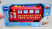 Playtime Alphabet School Bus Toys 유아 알파벳 버스 와 뽀로로 타요 폴리 장난감 YouTube