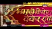 Thapki ko Bhool Gaye Bihaan!! Thapki Pyar Ki 24th February 2017