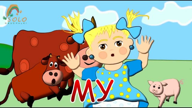 Домашние животные для детей. На ферме. Песенка - мультик про голоса животных. Кто как гово