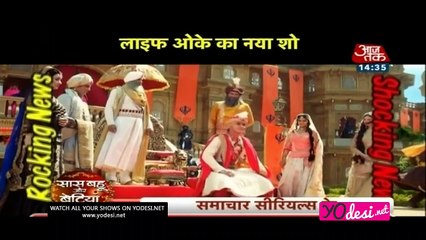 Rocking&Shocking News!! SBB Segment 24th February 2017