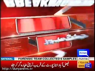 Breaking News: Aeroplane crashes in Faisalabad