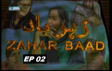 Zahar baad Part 2 - Pakistani Dramas