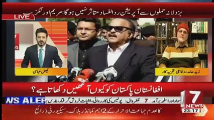 7Specia With Faisal Abbasi - 23rd February 2017