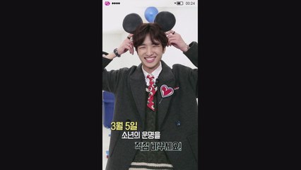 [소년24 SEMI FINAL] 소년 용권의 매력 발산 타임