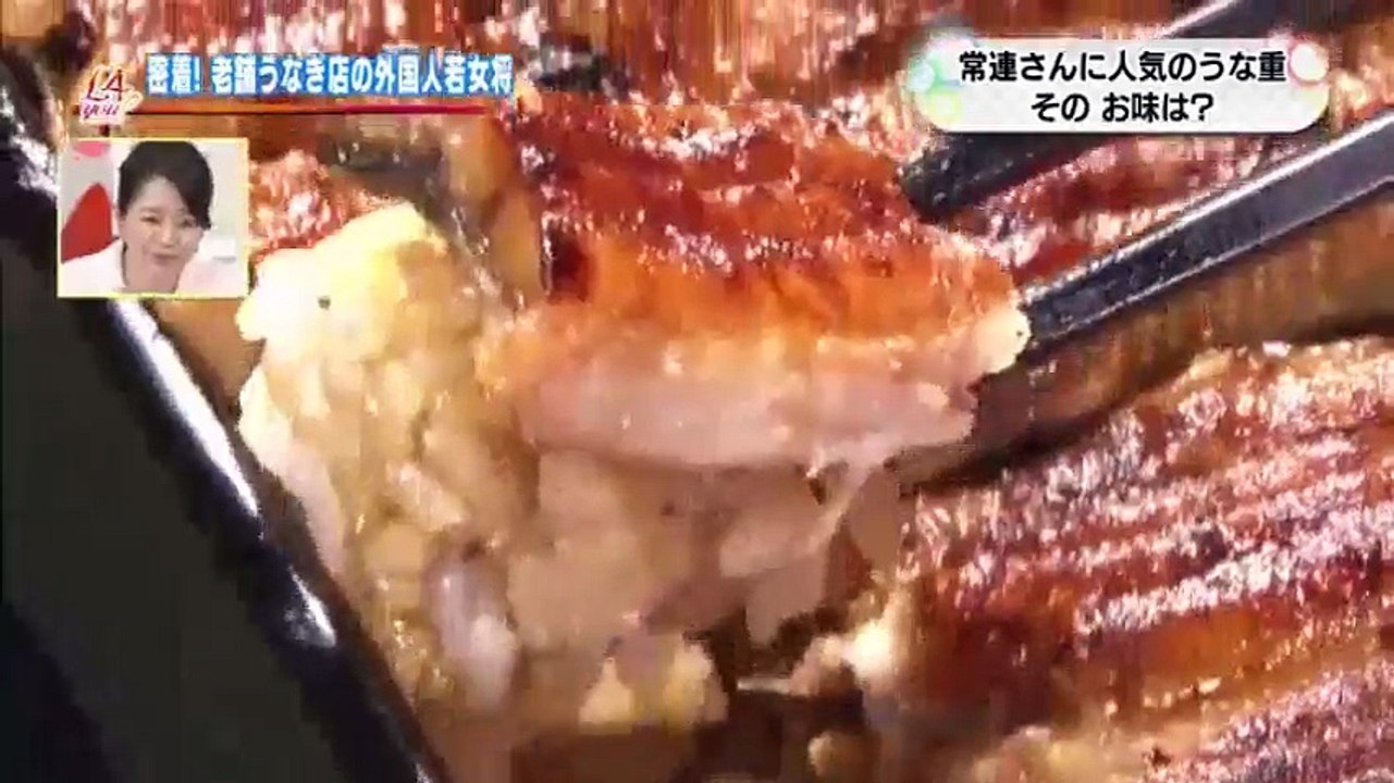 L4YOU 『密着 老舗うなぎ店の外国人若女将』   2017年02月24日 170224 (18)