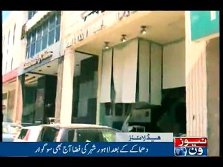 NewsONE Headlines 3PM | 24-Feb-2017