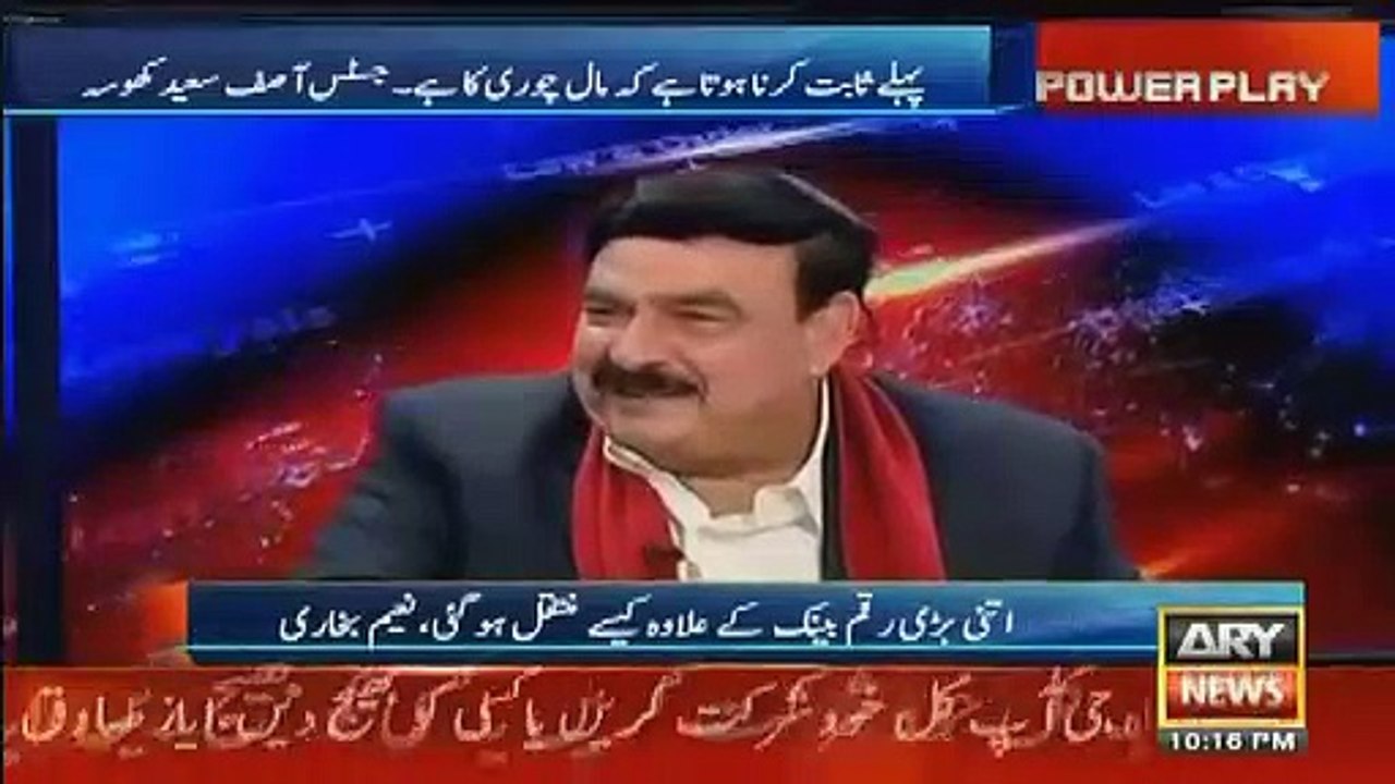 Ek Hafte Ke Andar Faisla Ajayega..Shaikh Rasheed