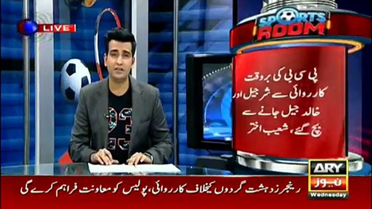 PCB saved Sharjeel Khan and Khalid Laitf: Shoaib Akhtar