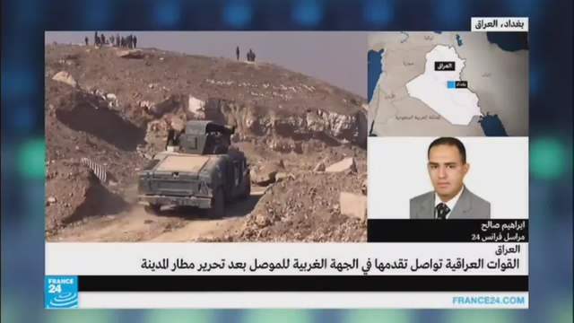 القوات العراقية تواصل تقدمها في الجهة الغربية للموصل