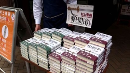 Lo nuevo de Murakami, a la venta en Japón entre expectación y secretismo