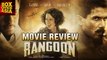 Rangoon review | Kangana Ranaut | Shahid Kapoor  | Bollywood Boxoffice