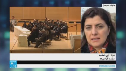 دينا أبي صعب -عن محادثات جنيف