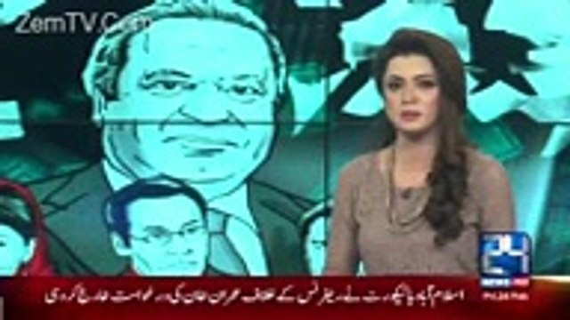 Breaking News Supreme Court Announces Short Decision On Panama Case