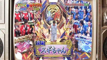 スギちゃん　2016年新春ネタ