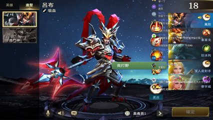 《傳說對決 #36-2》在實況台展現自己實力的時候到了，來PK或組隊吧~《17889直播》