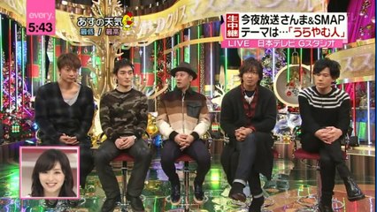 News Every 20151222 さんま Smap放送前生中継 動画 Dailymotion