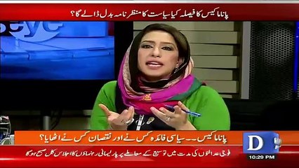 See How Fawad Chaudhry Insults Salman Akram Raja On His Statement - VOB News