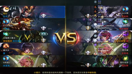 《傳說對決 #36-3》在實況台展現自己實力的時候到了，來PK或組隊吧~《17889直播》