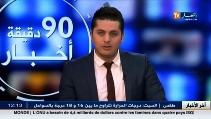 المدرب السابق في منتخبات كرة اليد يفتح النار على سعيد بوعمرة