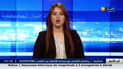 شاهدوا قصة شاي النهار تي في