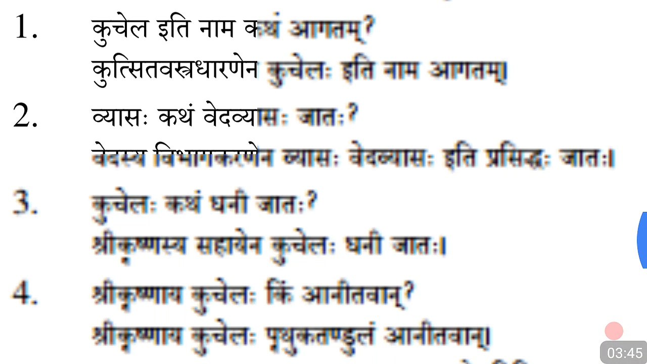 Short answers from poetry
