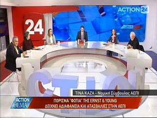 Action Θέμα 23-2-2017