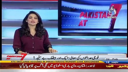 Pakistan at 7 - 24th February 2017