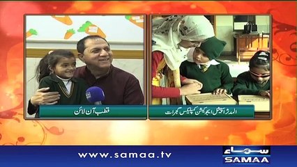 Qutb Online | SAMAA TV | Bilal Qutb | 24 Feb 2017