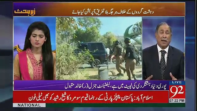 Zer-e-Behas – 24th February 2017