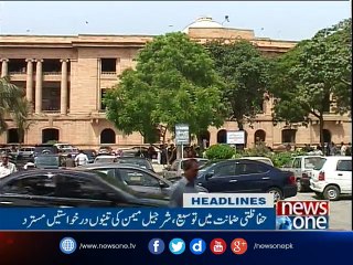 NewsONE Headlines 8PM| 24-Feb-2017
