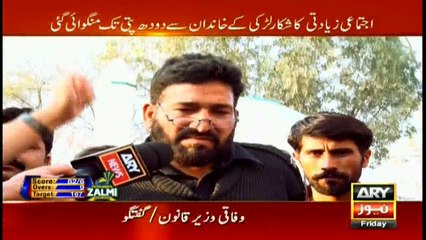 Police adds misery after refusing to register sexual assault case without bribe