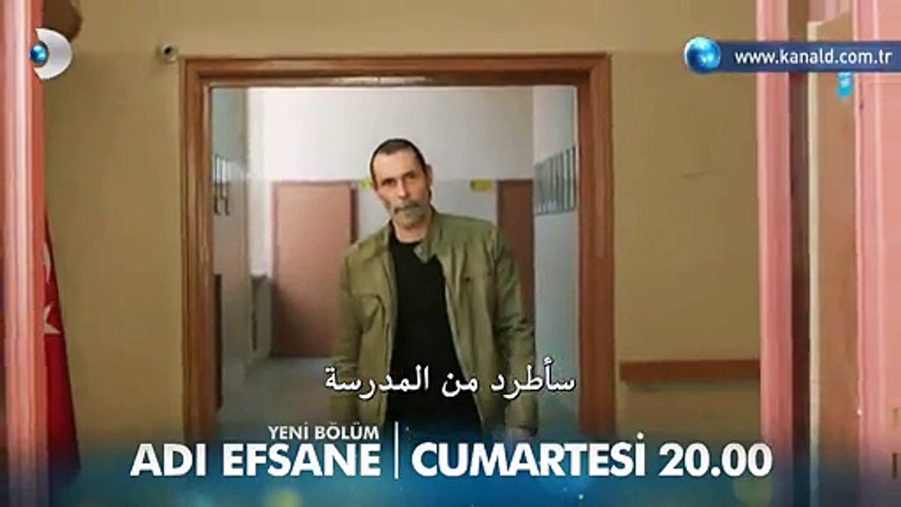 مسلسل الأسطورة  اعلان الحلقة 5