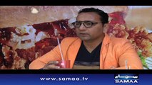 Aisa Bhi Hota Hai | SAMAA TV | 25 Feb 2017