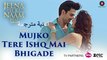 Mujko Tere Ishq Mai Bhigade| Video Song| Jeena Isi Ka Naam Hai| أغنية هيمانش كوهلي ومانجاري فانديس مترجمة | بوليوود عرب