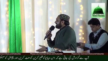 Qari Shahid Mehmood New Naat 2017 Best Naat Sharif of 2017