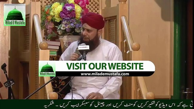 Urdu Naat Owais Raza Qadri Naat 2017 Best Naat Ever New Naat 2017 Owais Qadri