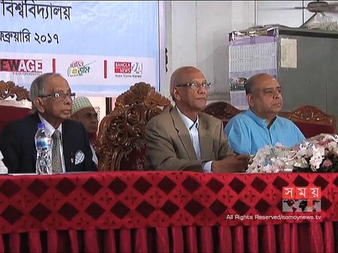 'শিক্ষার কাঙ্ক্ষিত মান অর্জনে দেশ পিছিয়ে রয়েছে'