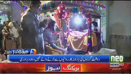 Neo News Bulletin – 24th February 2017