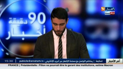 العثور على ابنة الشابة خيرة جثة هامدة في منزلها ..!!