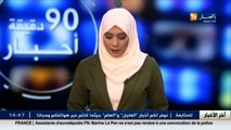 موفد تلفزيون النهار لحاسي مسعود  معزوزي يفند فكرة نفاذ المحروقات في الجزائر