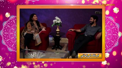 Dil ek khilona tha (Episode 84)