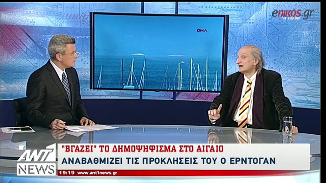 Τι λέει για τις τουρκικές προκλήσεις στο δελτίο...