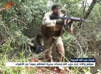 إسرائيل منشغلة بالقوة البحرية السرية لحزب الله