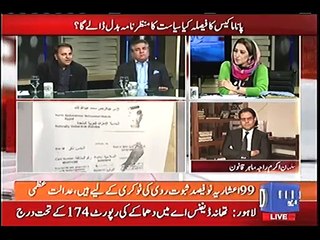 PMLN's ministers a scared this time, they are in tension - Fawad Ch