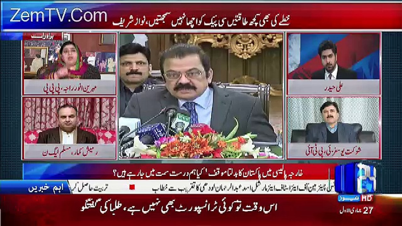 Special 24 – 24th February 2017
