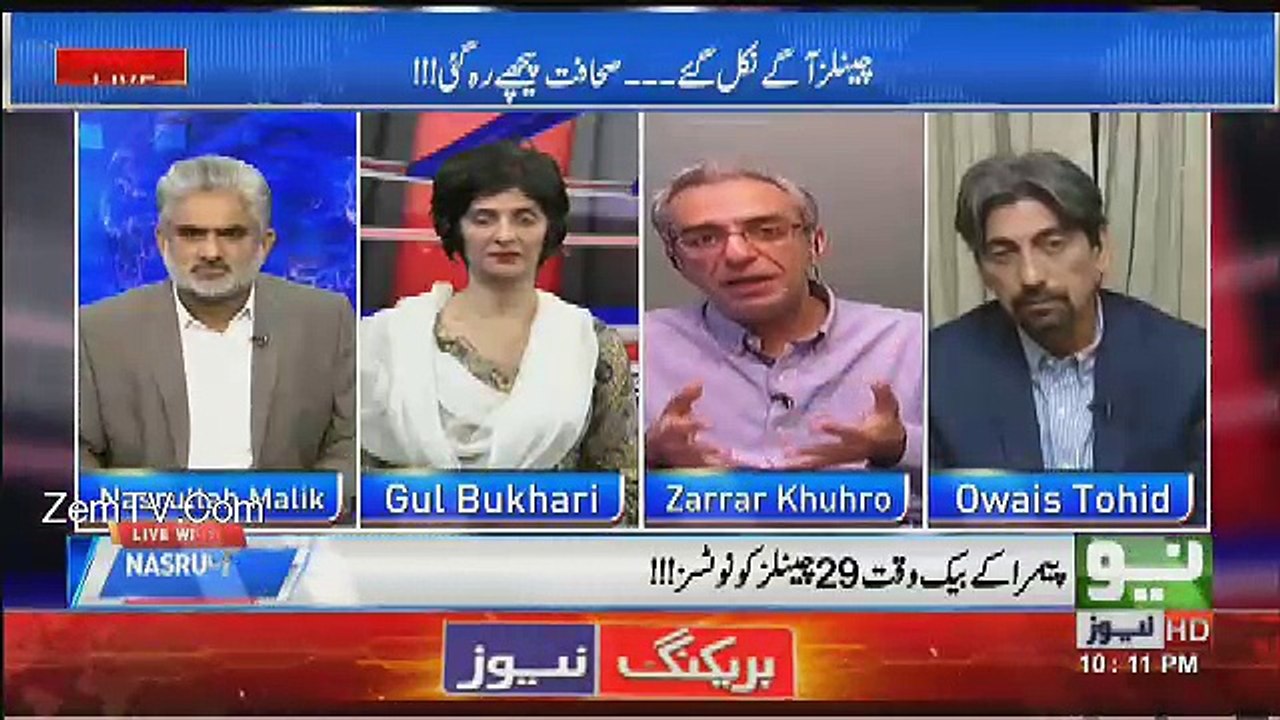 Live With Nasrullah Malik – 24th February 2017