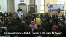 Gaza: première apparition publique du chef du Hamas