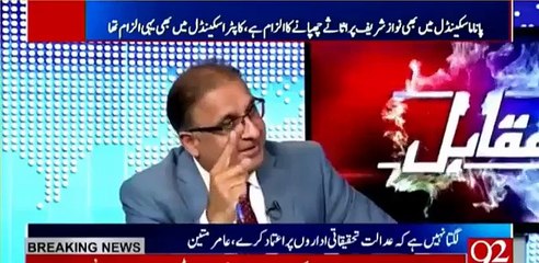 Rauf Klasra praising Imran khan for demolishing a myth. Watch here what was that
