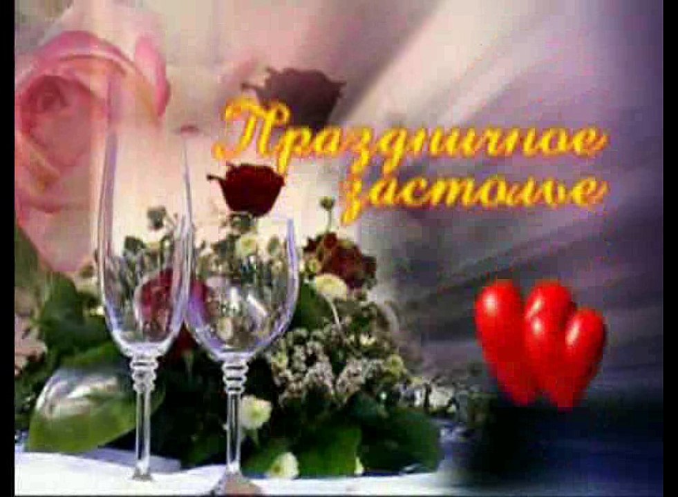 Дуэт "Звездная ночь"