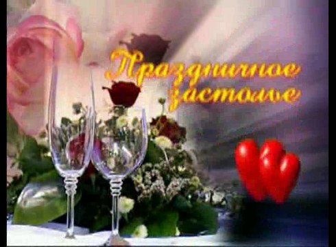 Дуэт Звездная ночь